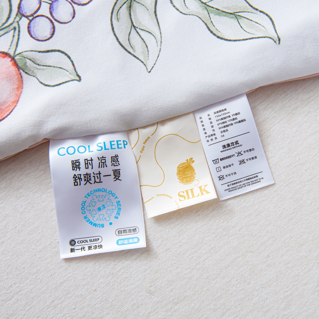 91家纺网 家纺一手货源 找家纺 吉咪兔家纺 2026新款桑蚕丝护肚防踢睡袋多功能盖毯宝宝夏被拥抱被儿童夏被儿童防踢被 丰收果园