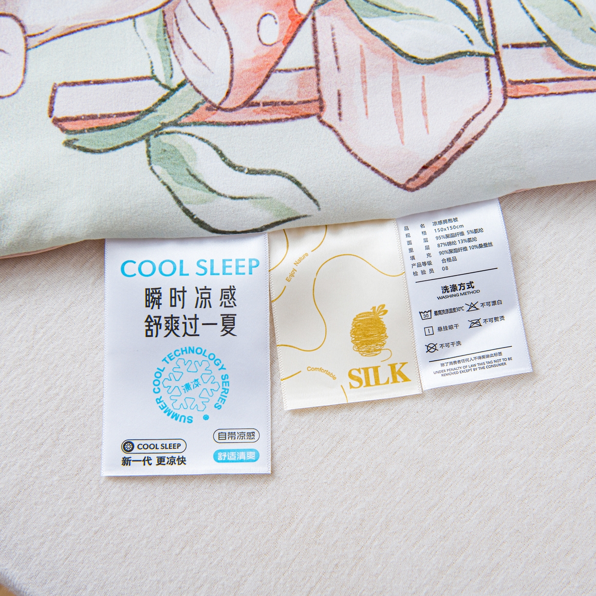 91家纺网 家纺一手货源 找家纺 吉咪兔家纺 2026新款桑蚕丝护肚防踢睡袋多功能盖毯宝宝夏被拥抱被儿童夏被儿童防踢被 森林音乐