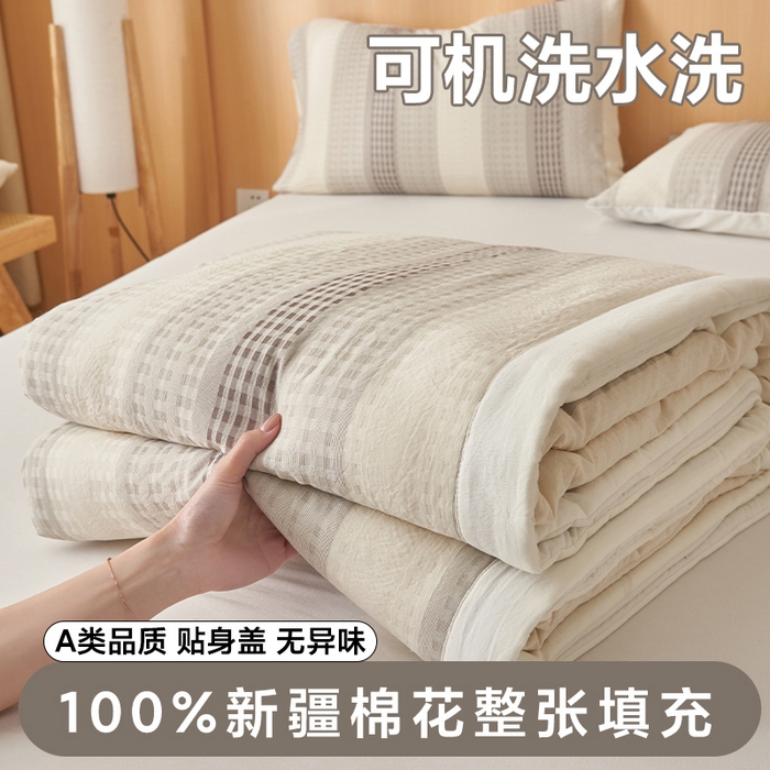 91家纺网 家纺一手货源 找家纺 （总）简如 2026新款色织提花新疆棉花夏凉被四件套-织雅系列