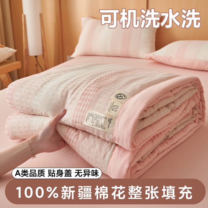 91家纺网 家纺一手货源 找家纺 （总）简如 2026新款色织提花新疆棉花夏凉被四件套-织雅系列