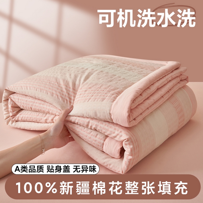 91家纺网 家纺一手货源 找家纺 简如 2026新款色织提花新疆棉花夏凉被四件套-织雅系列 织雅-粉