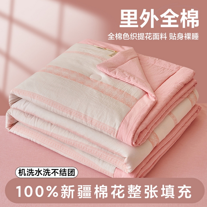 91家纺网 家纺一手货源 找家纺 简如 2026新款里外全棉色织提花新疆棉花夏凉被四件套详-简条系列 简条-粉