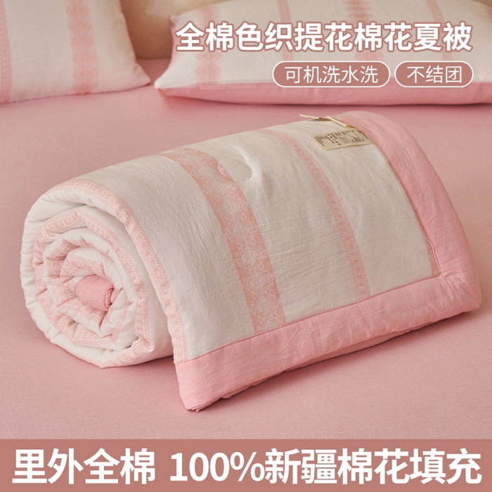 91家纺网 家纺一手货源 找家纺 简如 2026新款里外全棉色织提花新疆棉花夏凉被四件套详-简条系列 简条-粉