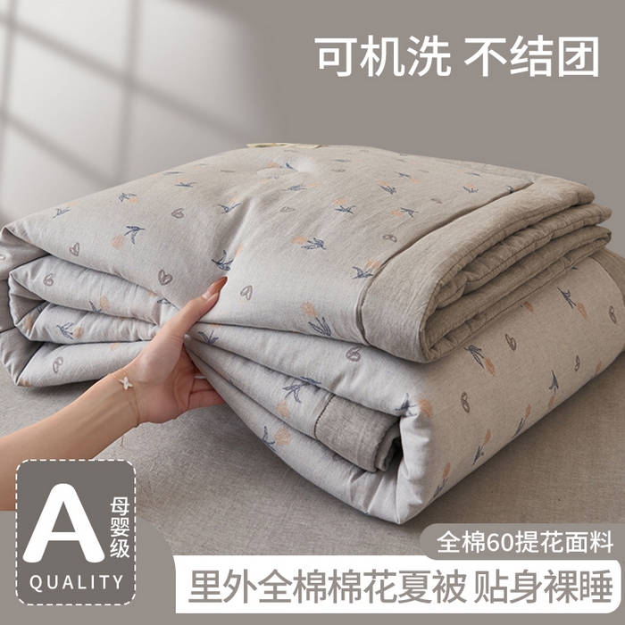 91家纺网 家纺一手货源 找家纺 （总）简如 2026新款全棉60提花里外纯棉棉花夏凉被四件套