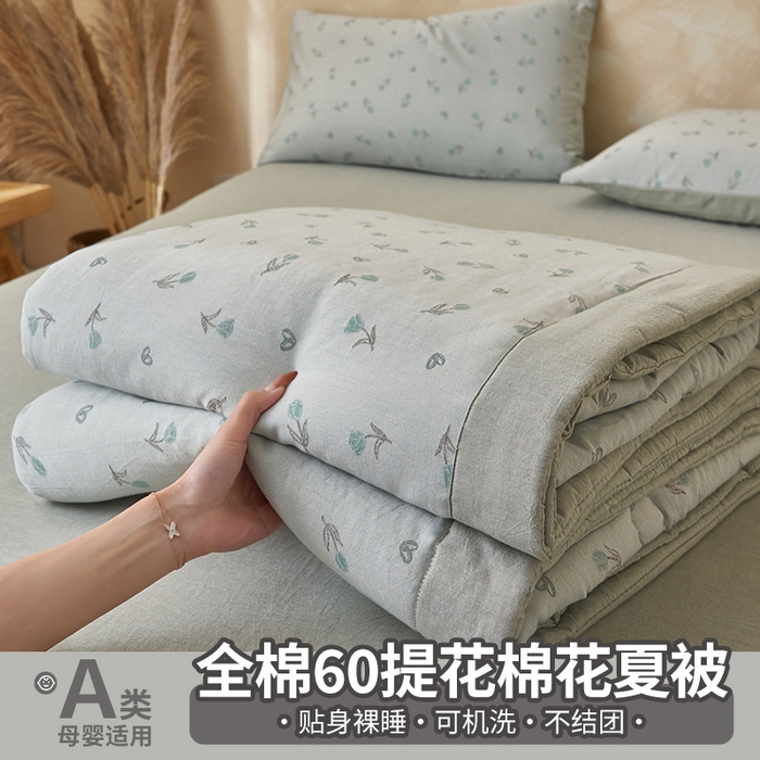 91家纺网 家纺一手货源 找家纺 （总）简如 2026新款全棉60提花里外纯棉棉花夏凉被四件套