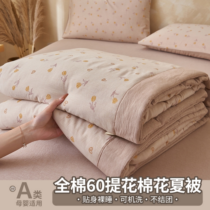 91家纺网 家纺一手货源 找家纺 （总）简如 2026新款全棉60提花里外纯棉棉花夏凉被四件套