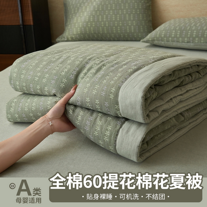 91家纺网 家纺一手货源 找家纺 （总）简如 2026新款全棉60提花里外纯棉棉花夏凉被四件套