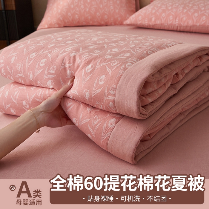 91家纺网 家纺一手货源 找家纺 （总）简如 2026新款全棉60提花里外纯棉棉花夏凉被四件套