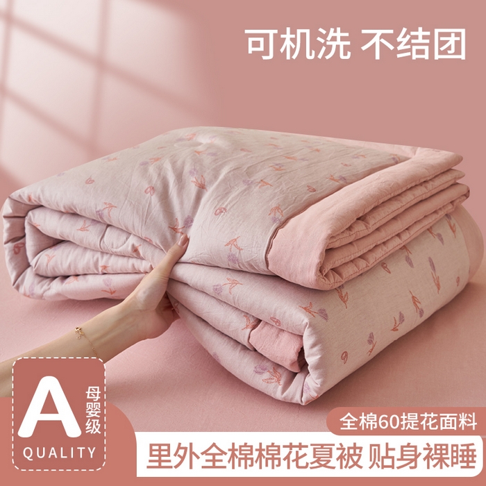 91家纺网 家纺一手货源 找家纺 简如 2026新款全棉60提花里外纯棉棉花夏凉被四件套 芬芳紫红
