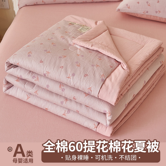 91家纺网 家纺一手货源 找家纺 简如 2026新款全棉60提花里外纯棉棉花夏凉被四件套 芬芳紫红