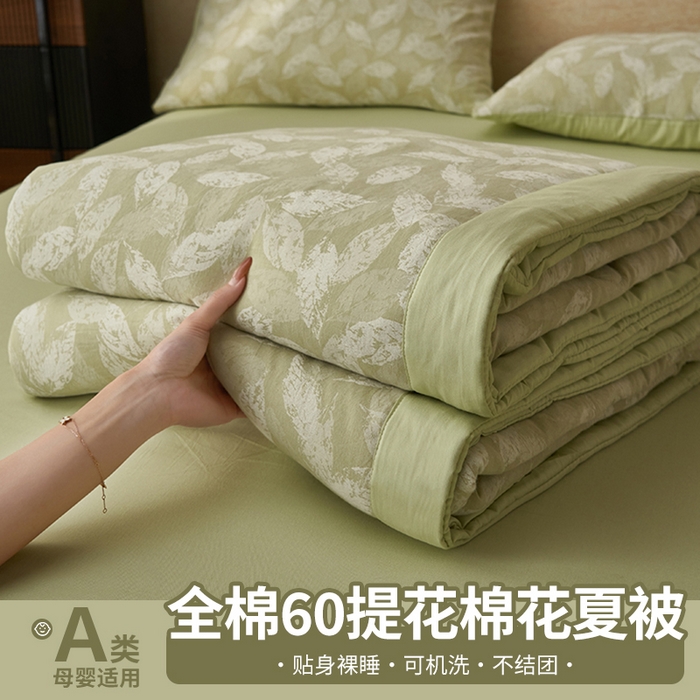 简如 2026新款全棉60提花里外纯棉棉花夏凉被四件套 层林尽染-绿