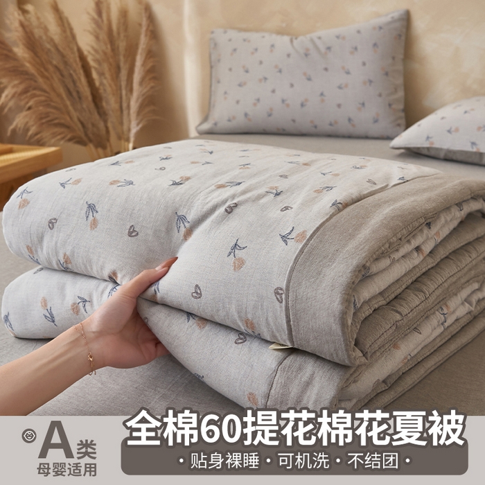 91家纺网 家纺一手货源 找家纺 简如 2026新款全棉60提花里外纯棉棉花夏凉被四件套 芬芳-蓝灰