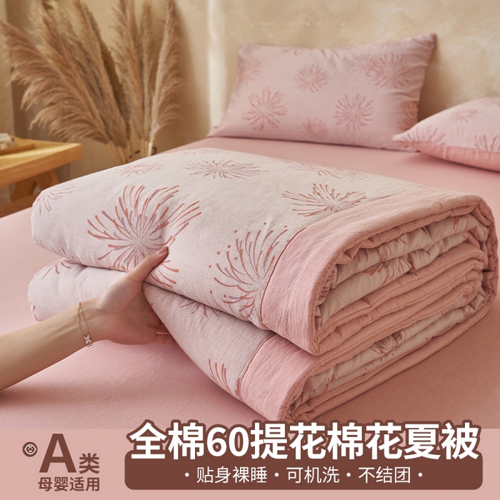 简如 2026新款全棉60提花里外纯棉棉花夏凉被四件套 烟花-粉