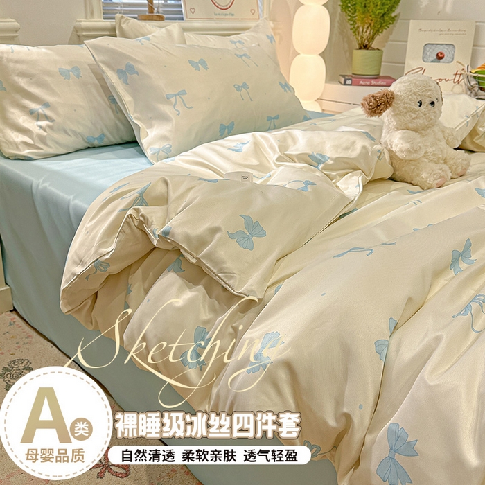 91家纺网 家纺一手货源 找家纺 （总）老K (原美阁） 2026新款夏季冰丝四件套印花简约水洗真丝单被套