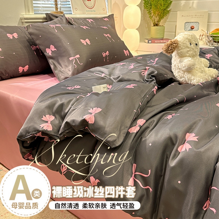 91家纺网 家纺一手货源 找家纺 （总）老K (原美阁） 2026新款夏季冰丝四件套印花简约水洗真丝单被套