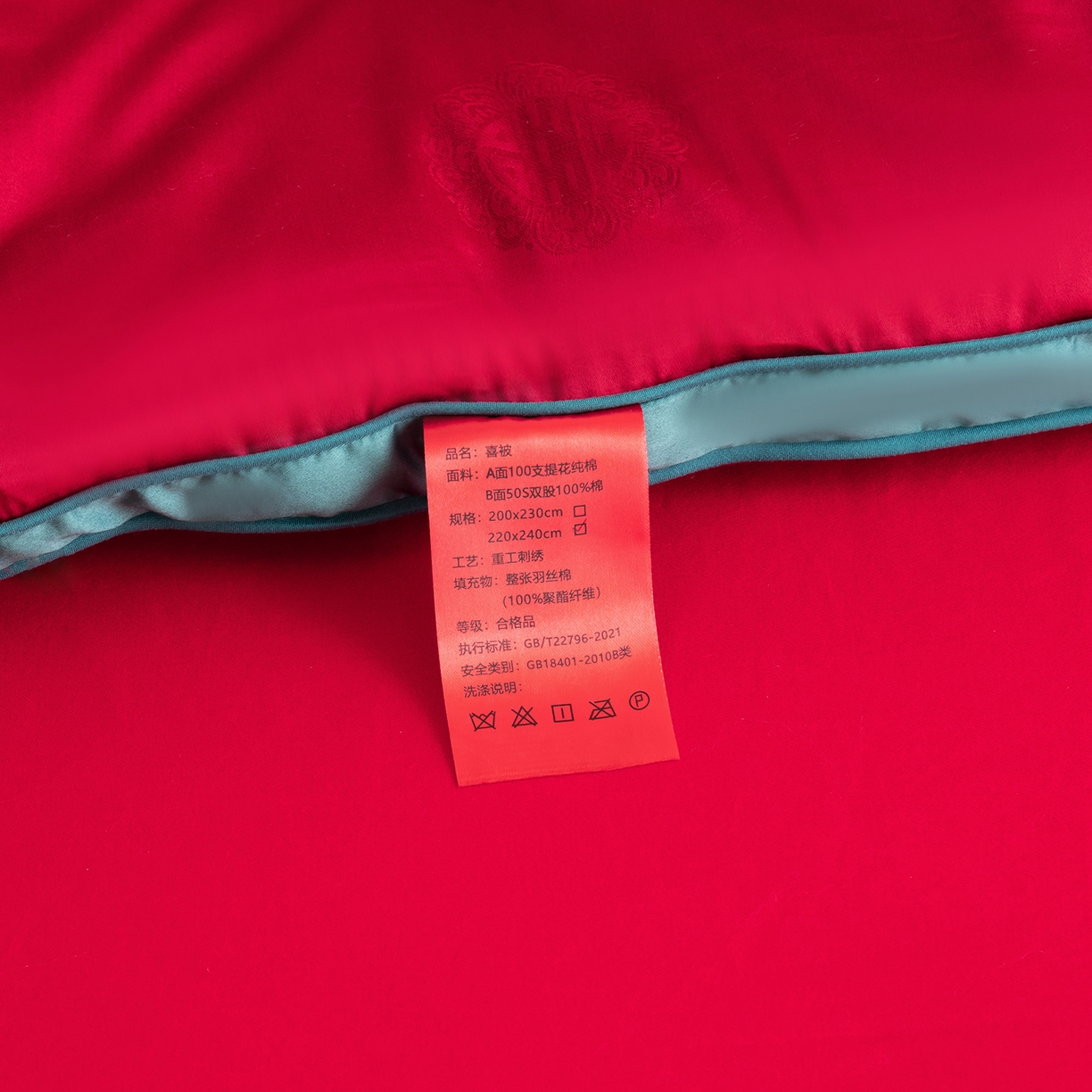 91家纺网 家纺一手货源 找家纺 （总）甜咪咪婚庆 2026新款婚庆结婚全棉50双股100支长绒棉提花喜被被芯四季被