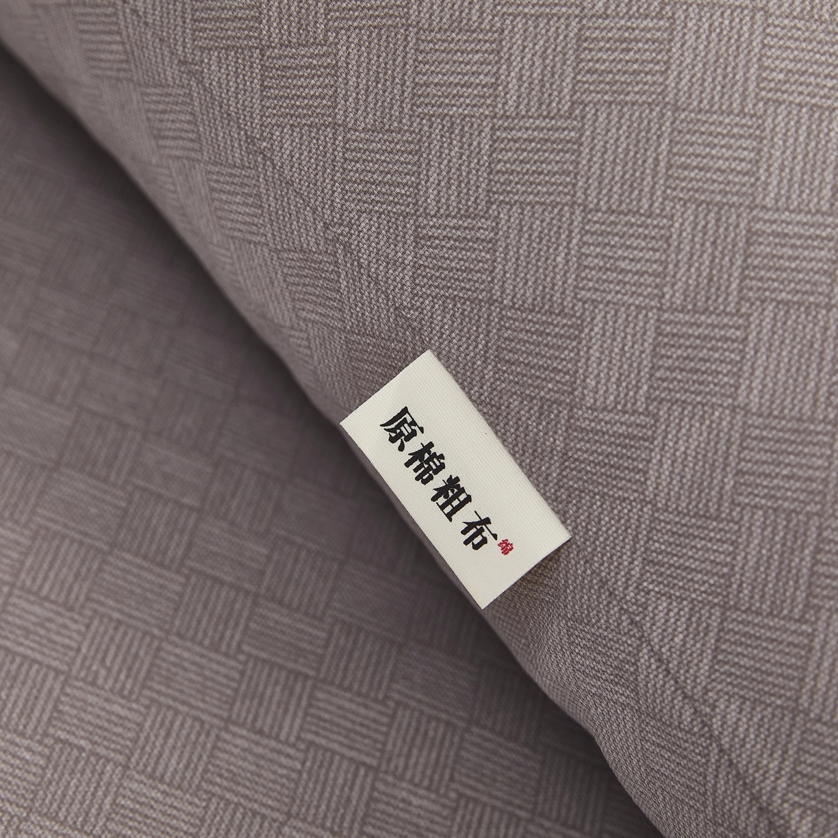 91家纺网 家纺一手货源 找家纺 希廷顿 2025新款床单款原棉老粗布凉席席子 奢呈星谷