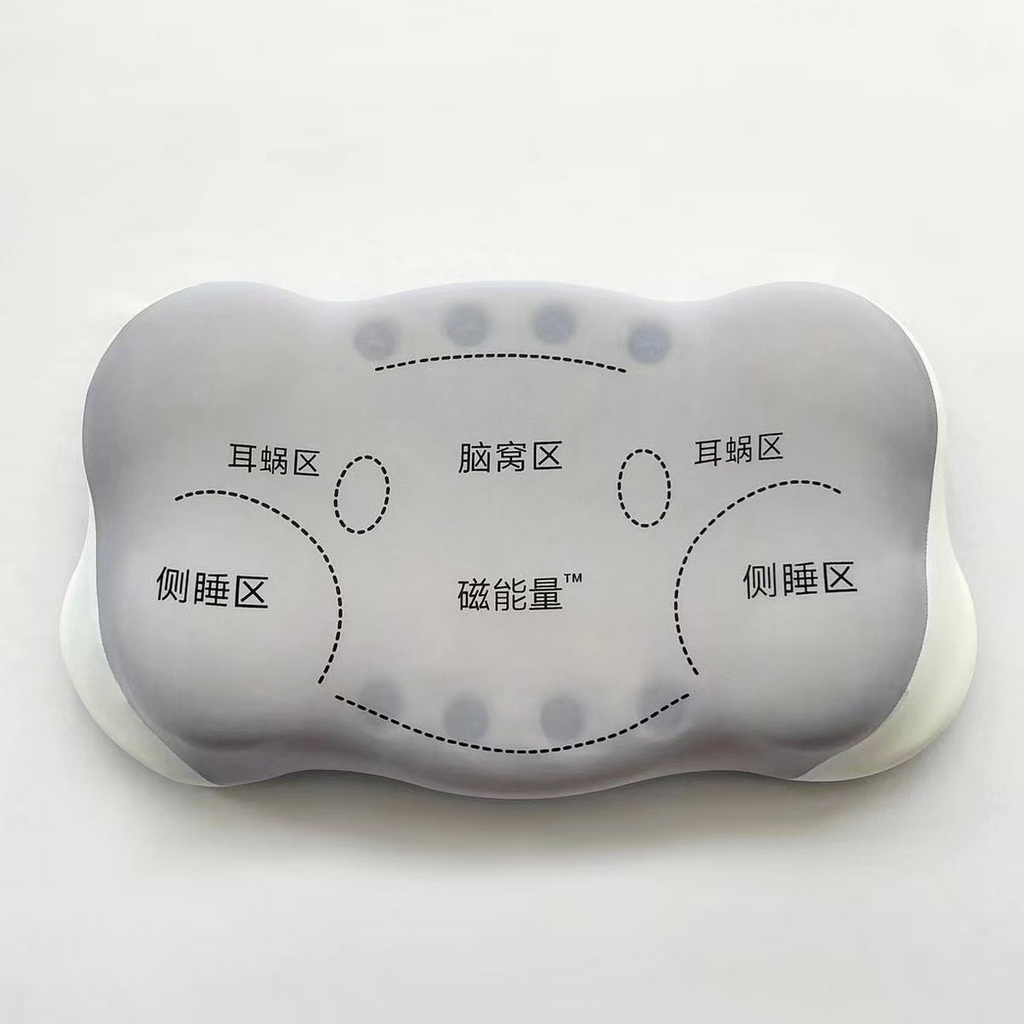 91家纺网 家纺一手货源 找家纺 （总）初铭记忆枕 2026新款记忆棉大云朵磁石枕玉石枕枕头磁疗枕芯