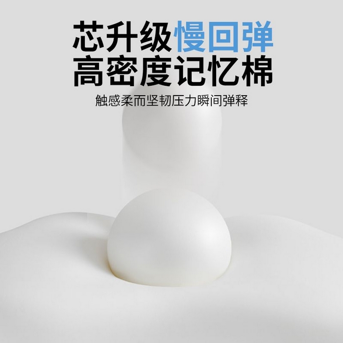 91家纺网 家纺一手货源 找家纺 （总）初铭记忆枕 2026新款多功能趴趴枕枕头枕芯