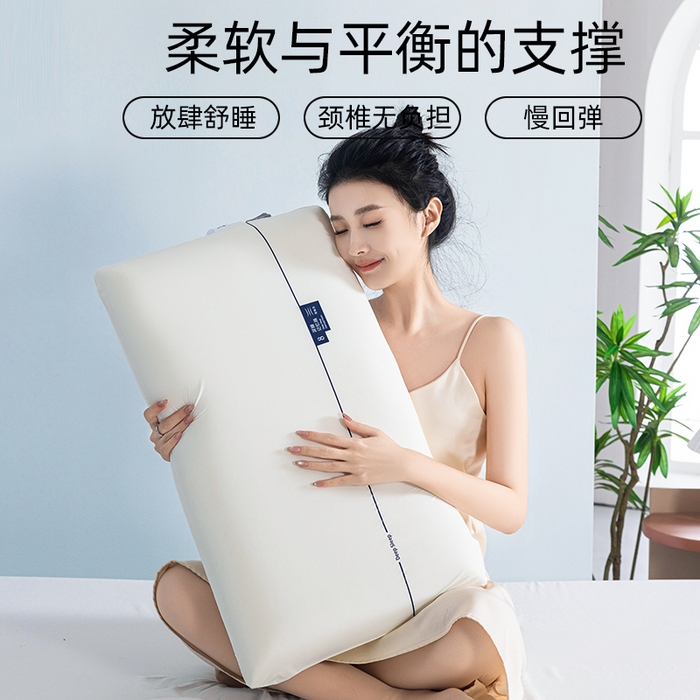 91家纺网 家纺一手货源 找家纺 初铭记忆枕 2026新款某朵同款慢回弹深睡太空记忆枕芯面包枕枕头枕芯 白色