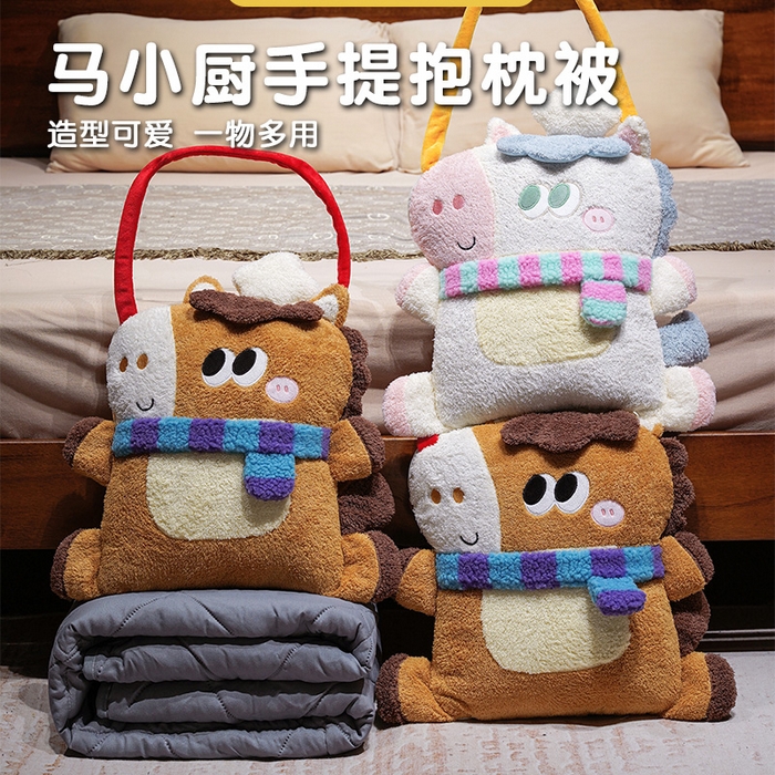 91家纺网 家纺一手货源 找家纺 （总）仟亿莱 2026春夏新款马小厨趣味长条抱枕