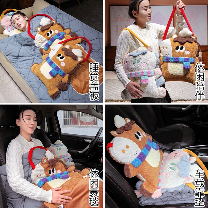 91家纺网 家纺一手货源 找家纺 仟亿莱 2026新款马小厨手提抱枕被 组合图仅供展示不可下单