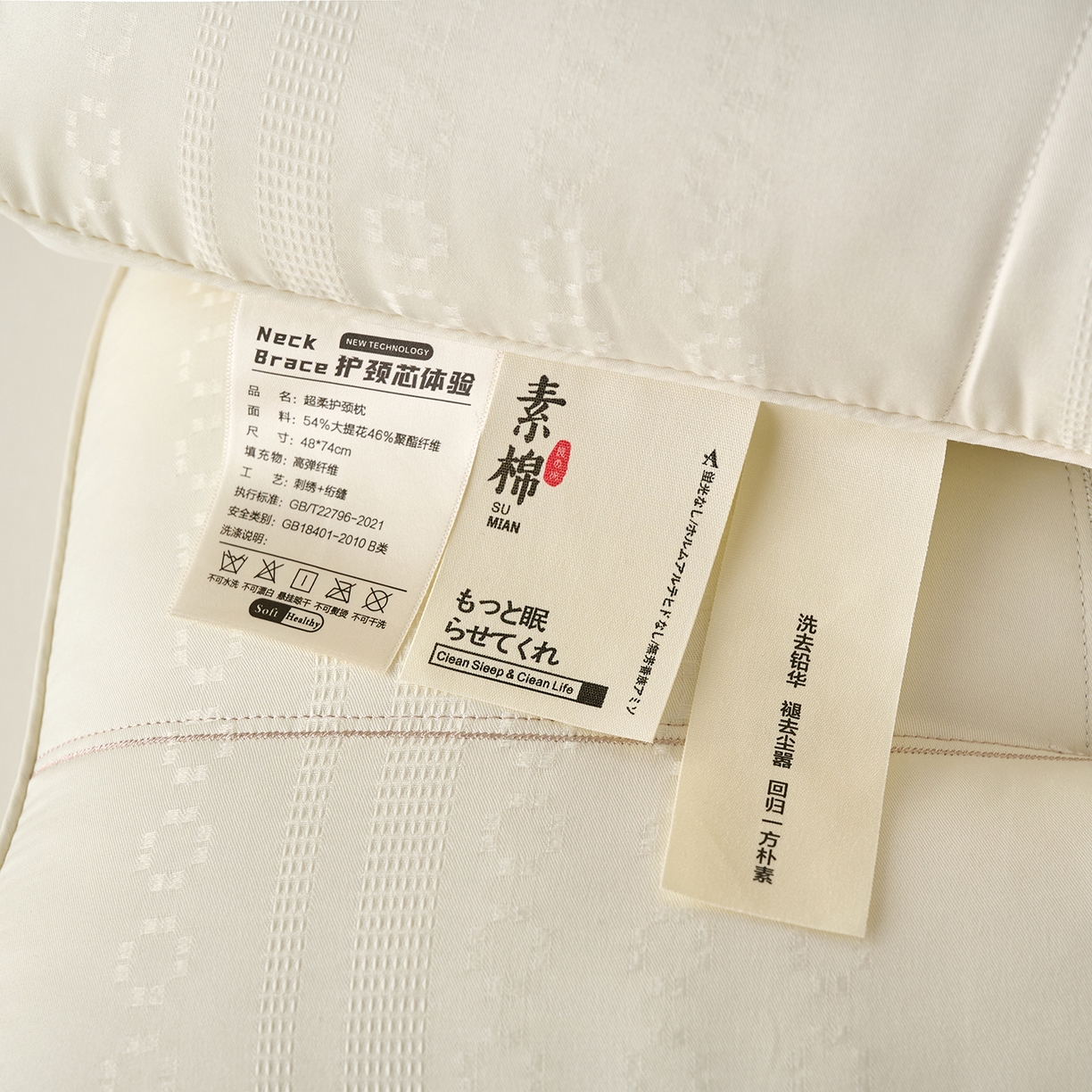 91家纺网 家纺一手货源 找家纺 鼎晟纺 2026新款素棉绣花款定型护颈枕枕头枕芯 素棉中枕一对装