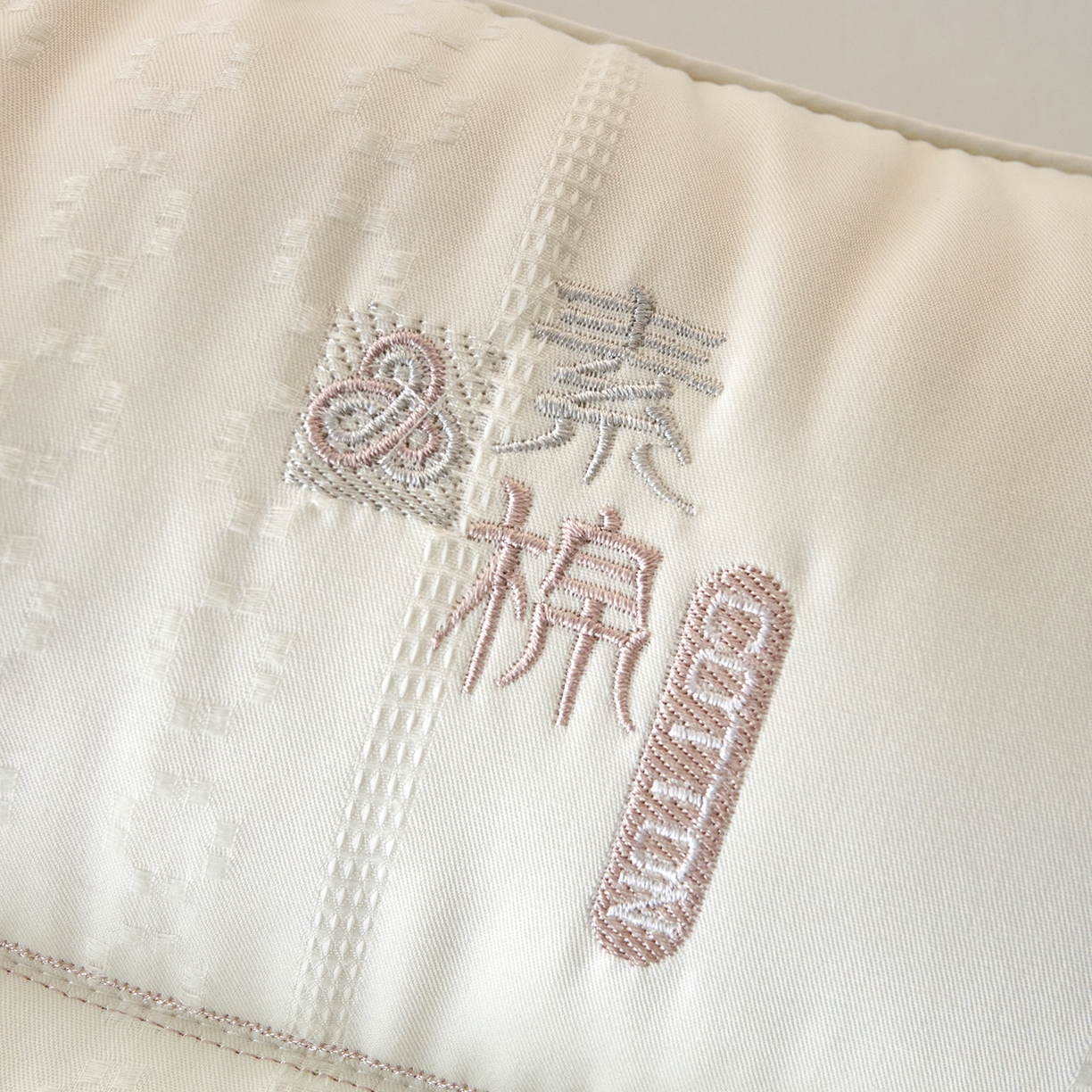 91家纺网 家纺一手货源 找家纺 鼎晟纺 2026新款素棉绣花款定型护颈枕枕头枕芯 素棉高枕单只装