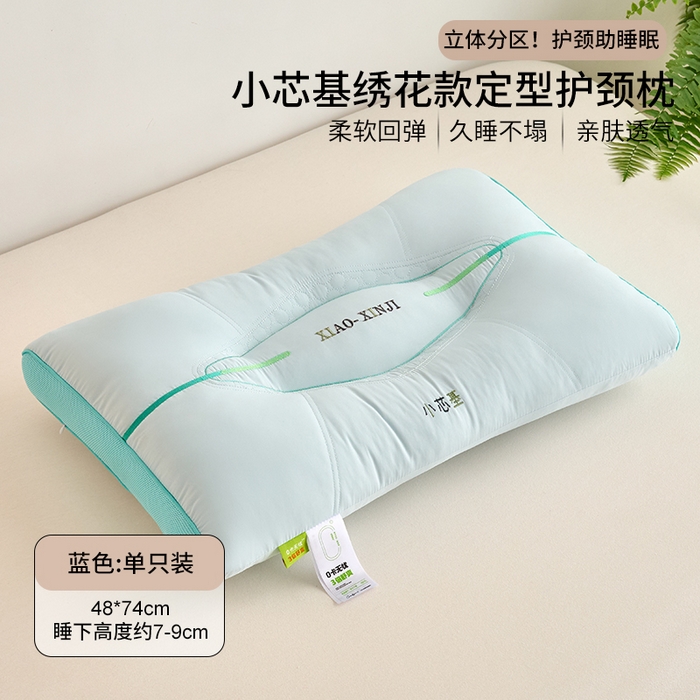 91家纺网 家纺一手货源 找家纺 （总）鼎晟纺 2026新款小芯基定型护颈枕枕头枕芯