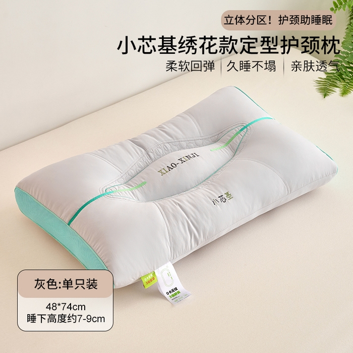 91家纺网 家纺一手货源 找家纺 （总）鼎晟纺 2026新款小芯基定型护颈枕枕头枕芯