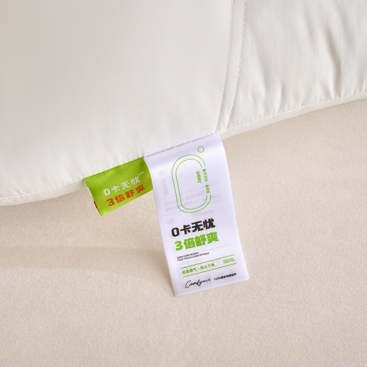 91家纺网 家纺一手货源 找家纺 鼎晟纺 2026新款小芯基定型护颈枕枕头枕芯 小芯基白色一对装