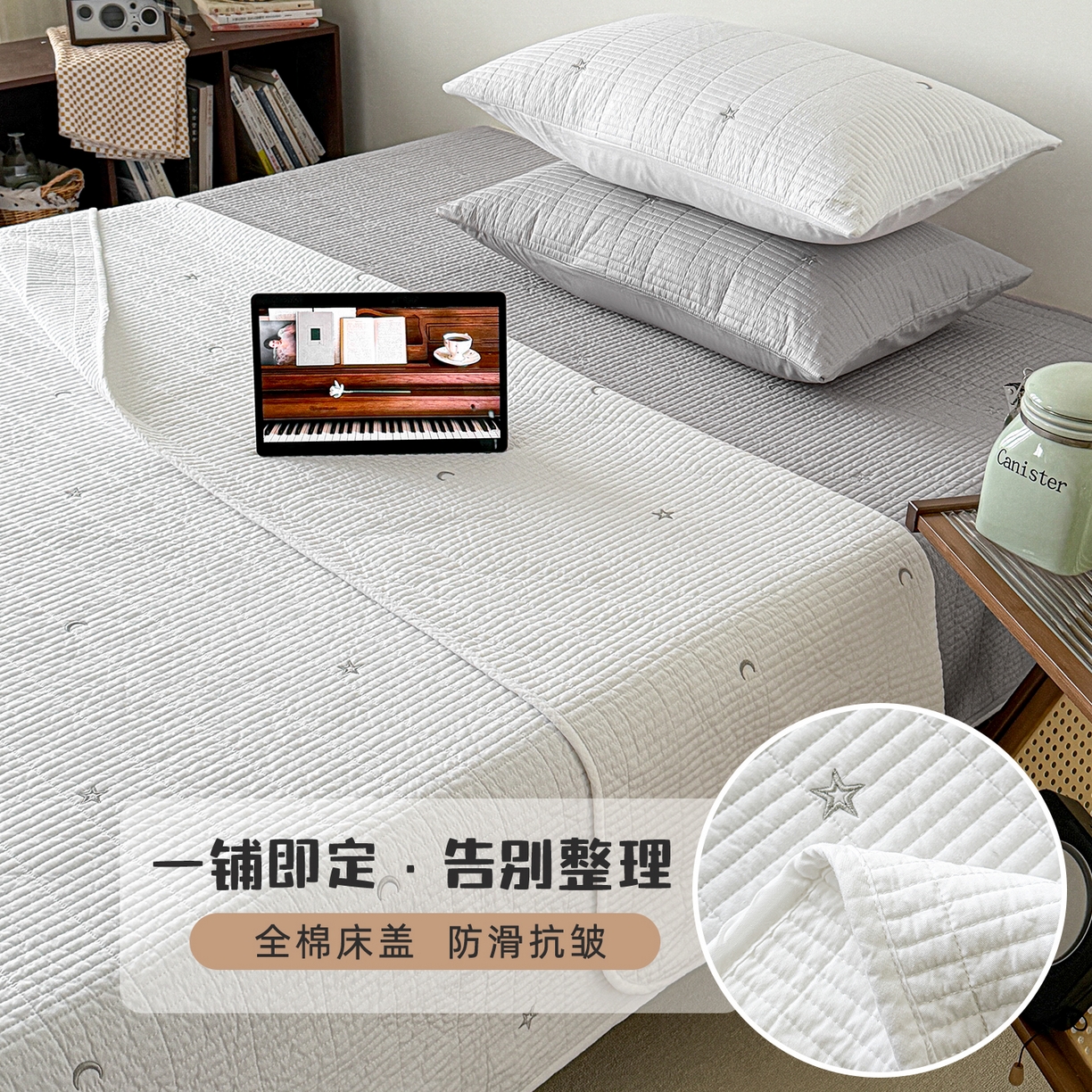 91家纺网 家纺一手货源 找家纺 （总）沐纯家居 2026春夏新款全棉星月刺绣床盖三件套