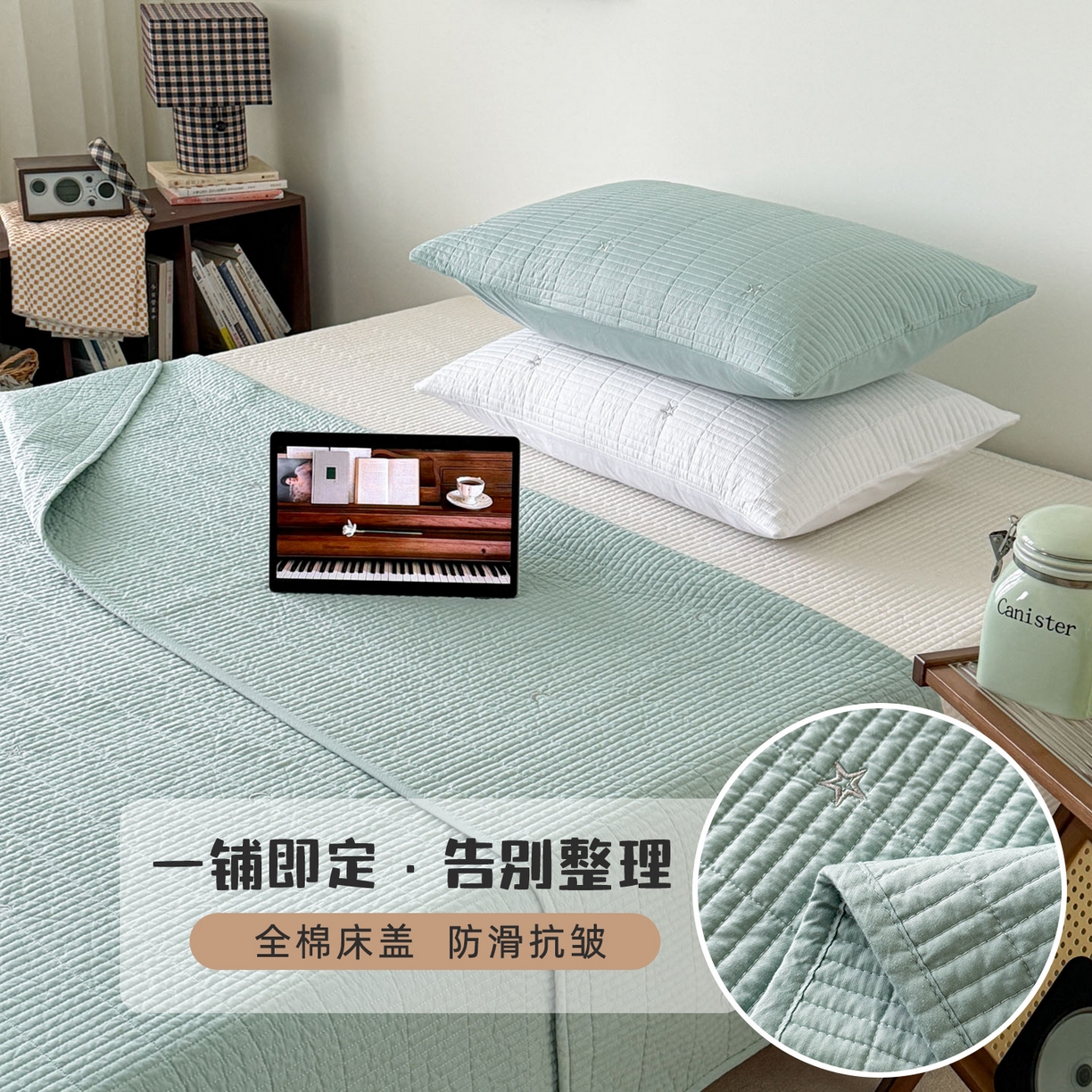 91家纺网 家纺一手货源 找家纺 （总）沐纯家居 2026春夏新款全棉星月刺绣床盖三件套