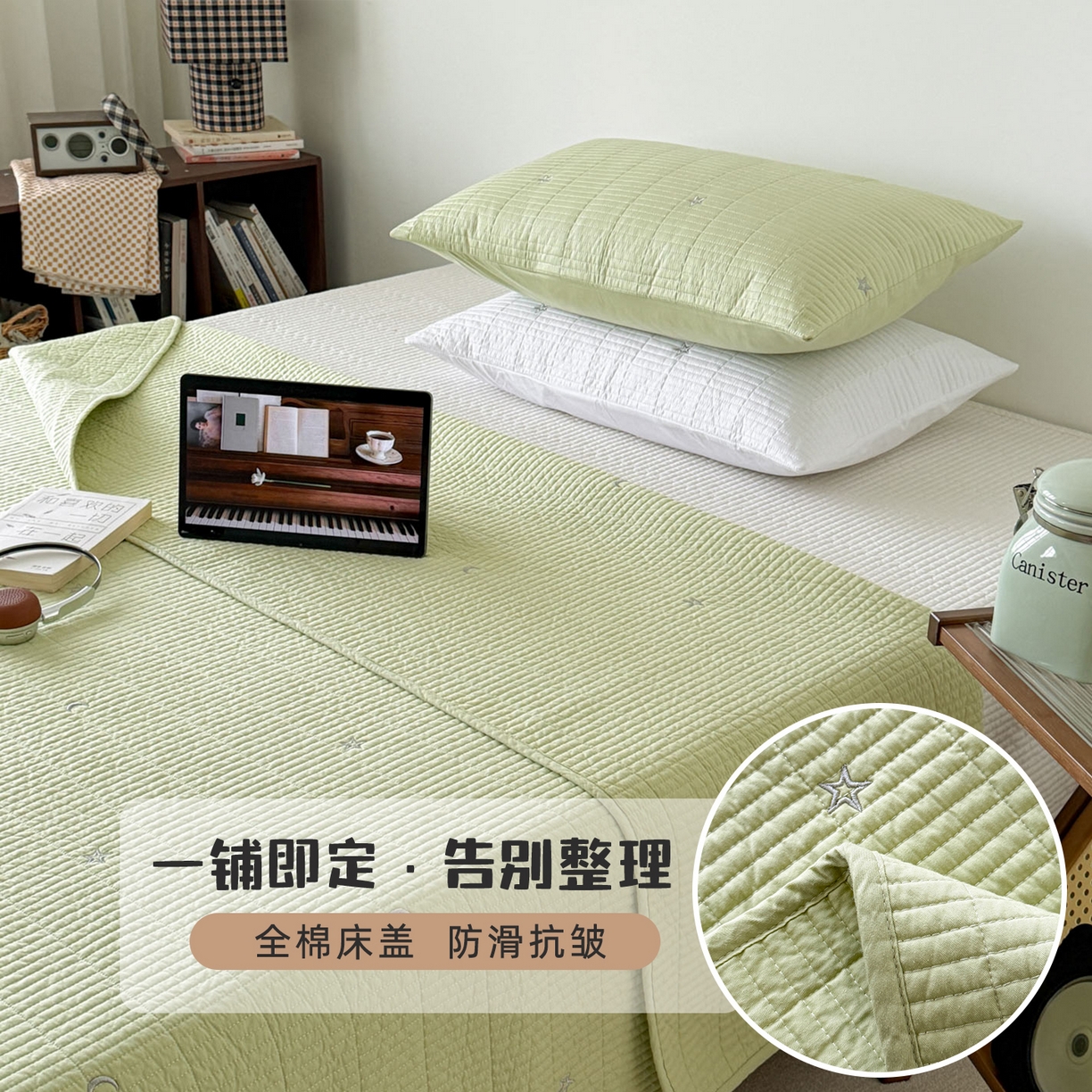 91家纺网 家纺一手货源 找家纺 沐纯家居 2026春夏新款全棉星月刺绣床盖三件套 星月绿