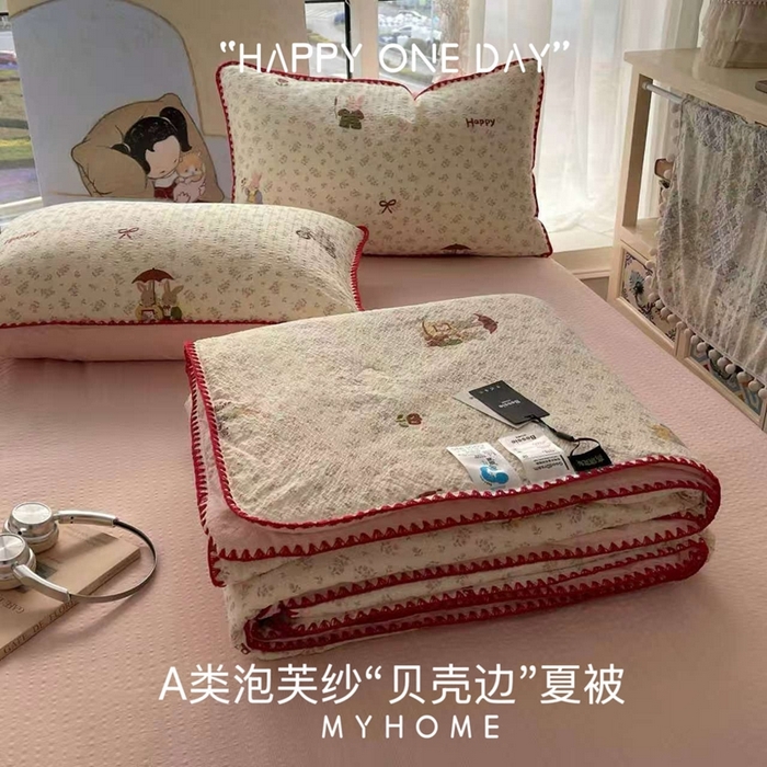 91家纺网 家纺一手货源 找家纺 （总）贝扬思家纺 2026新款泡芙纱贝壳边夏被套件-欧包系列（今天也只做被快乐包裹的小朋友）