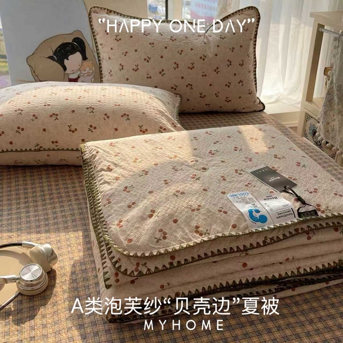 91家纺网 家纺一手货源 找家纺 （总）贝扬思家纺 2026新款泡芙纱贝壳边夏被套件-欧包系列（今天也只做被快乐包裹的小朋友）