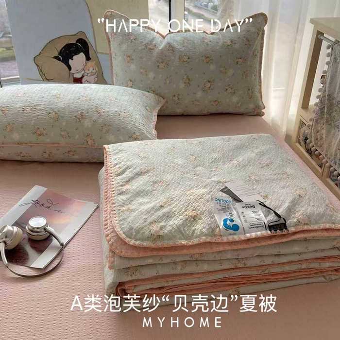 91家纺网 家纺一手货源 找家纺 （总）贝扬思家纺 2026新款泡芙纱贝壳边夏被套件-欧包系列（今天也只做被快乐包裹的小朋友）