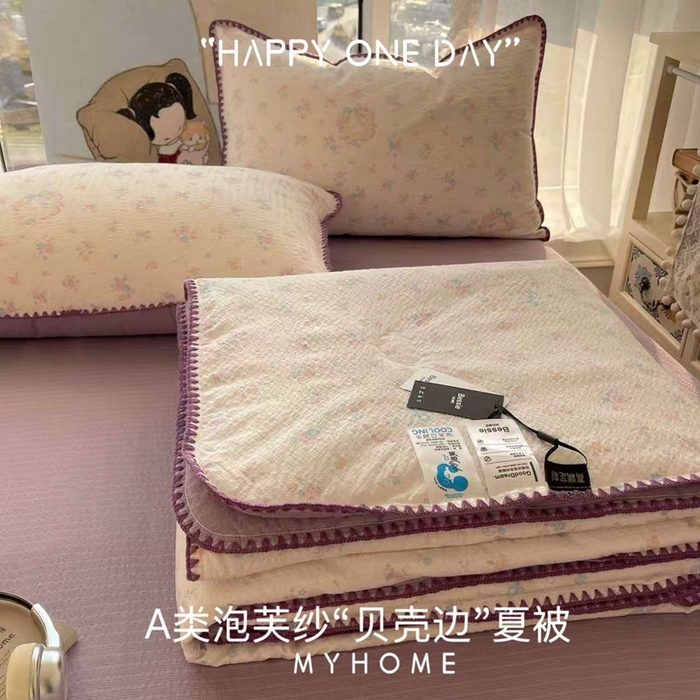 91家纺网 家纺一手货源 找家纺 （总）贝扬思家纺 2026新款泡芙纱贝壳边夏被套件-欧包系列（今天也只做被快乐包裹的小朋友）