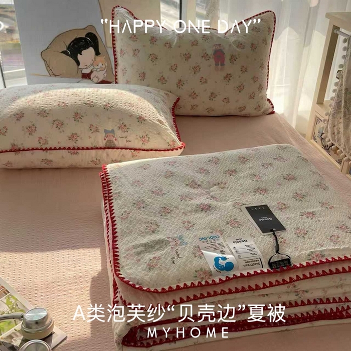 91家纺网 家纺一手货源 找家纺 （总）贝扬思家纺 2026新款泡芙纱贝壳边夏被套件-欧包系列（今天也只做被快乐包裹的小朋友）
