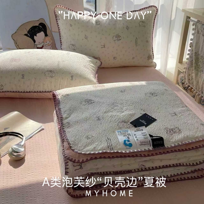 91家纺网 家纺一手货源 找家纺 （总）贝扬思家纺 2026新款泡芙纱贝壳边夏被套件-欧包系列（今天也只做被快乐包裹的小朋友）