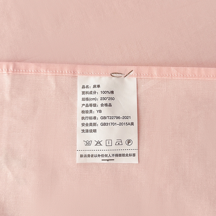 91家纺网 家纺一手货源 找家纺 宇彬家纺 2026直播新款13372A类全棉纯棉印花床单床笠款四件套和单被套喷气清新简约 忆伴时光