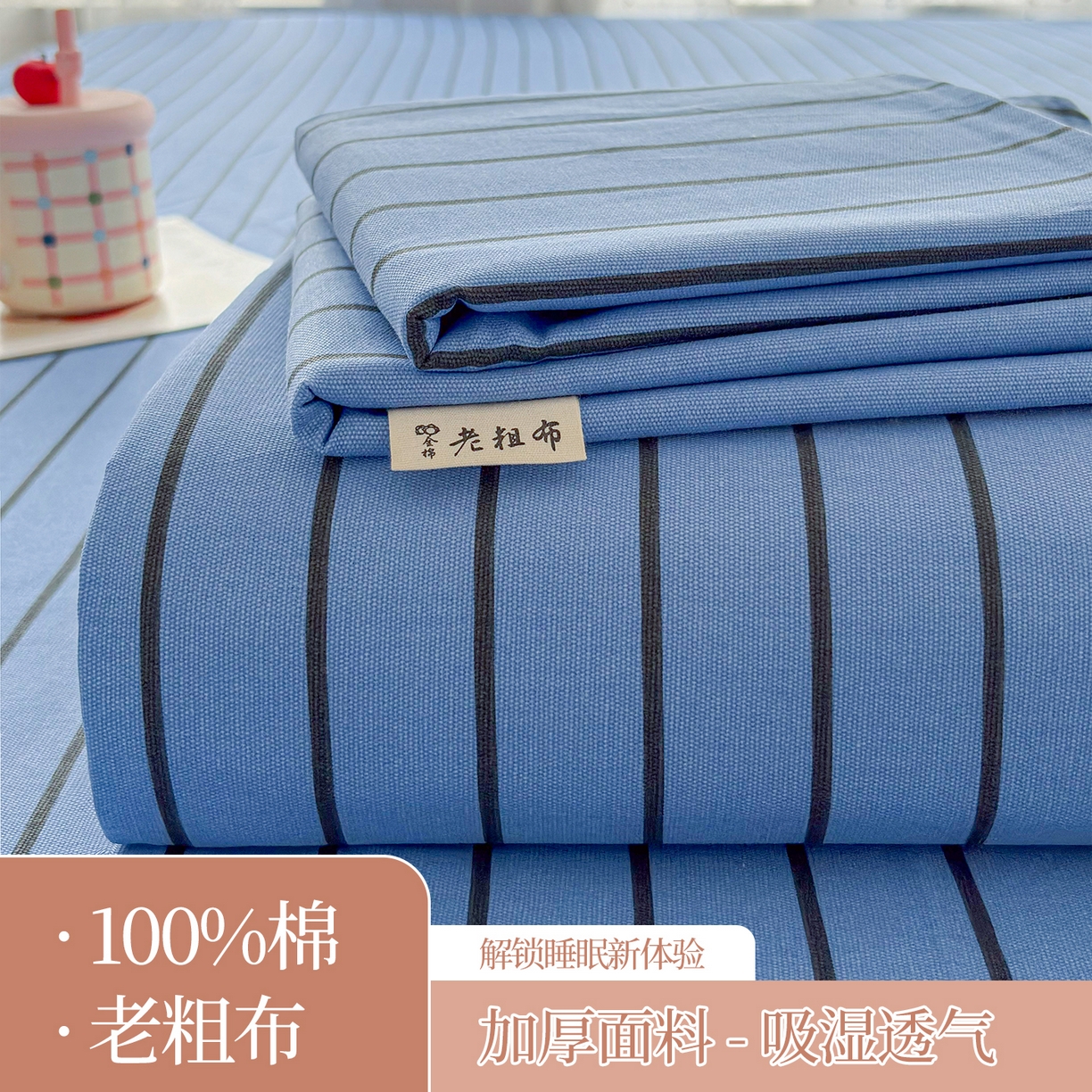 91家纺网 家纺一手货源 找家纺 (总) 慕梵 2023雪花绒印花卡通床笠牛奶绒珊瑚绒床罩