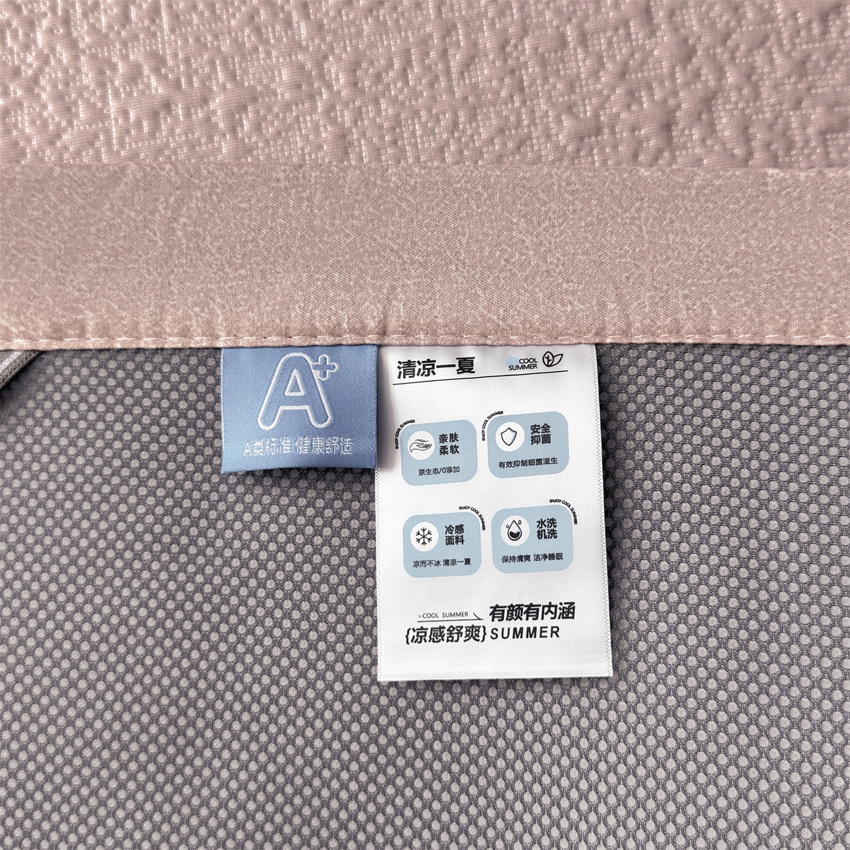 91家纺网 家纺一手货源 找家纺 慕木家纺 2026新品高端复合三明治PE乙纶双面提花610克冰豆豆凉席水墨丹青系列（提供买家秀） 床席款水墨丹青-粉