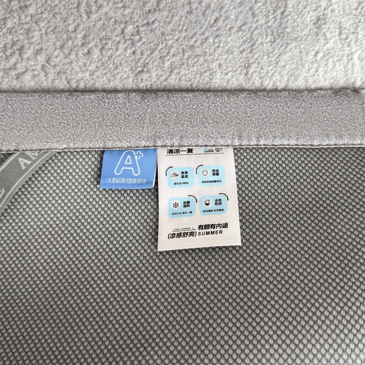 91家纺网 家纺一手货源 找家纺 慕木家纺 2026新品高端复合三明治PE乙纶双面提花610克冰豆豆凉席水墨丹青系列（提供买家秀） 床席款水墨丹青-灰