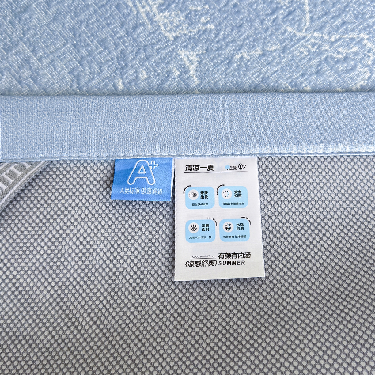 91家纺网 家纺一手货源 找家纺 慕木家纺 2026新品高端复合三明治PE乙纶双面提花610克冰豆豆凉席水墨丹青系列（提供买家秀） 床席款水墨丹青-蓝