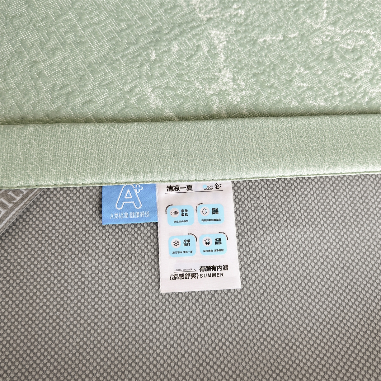 91家纺网 家纺一手货源 找家纺 慕木家纺 2026新品高端复合三明治PE乙纶双面提花610克冰豆豆凉席水墨丹青系列（提供买家秀） 床席款水墨丹青-绿