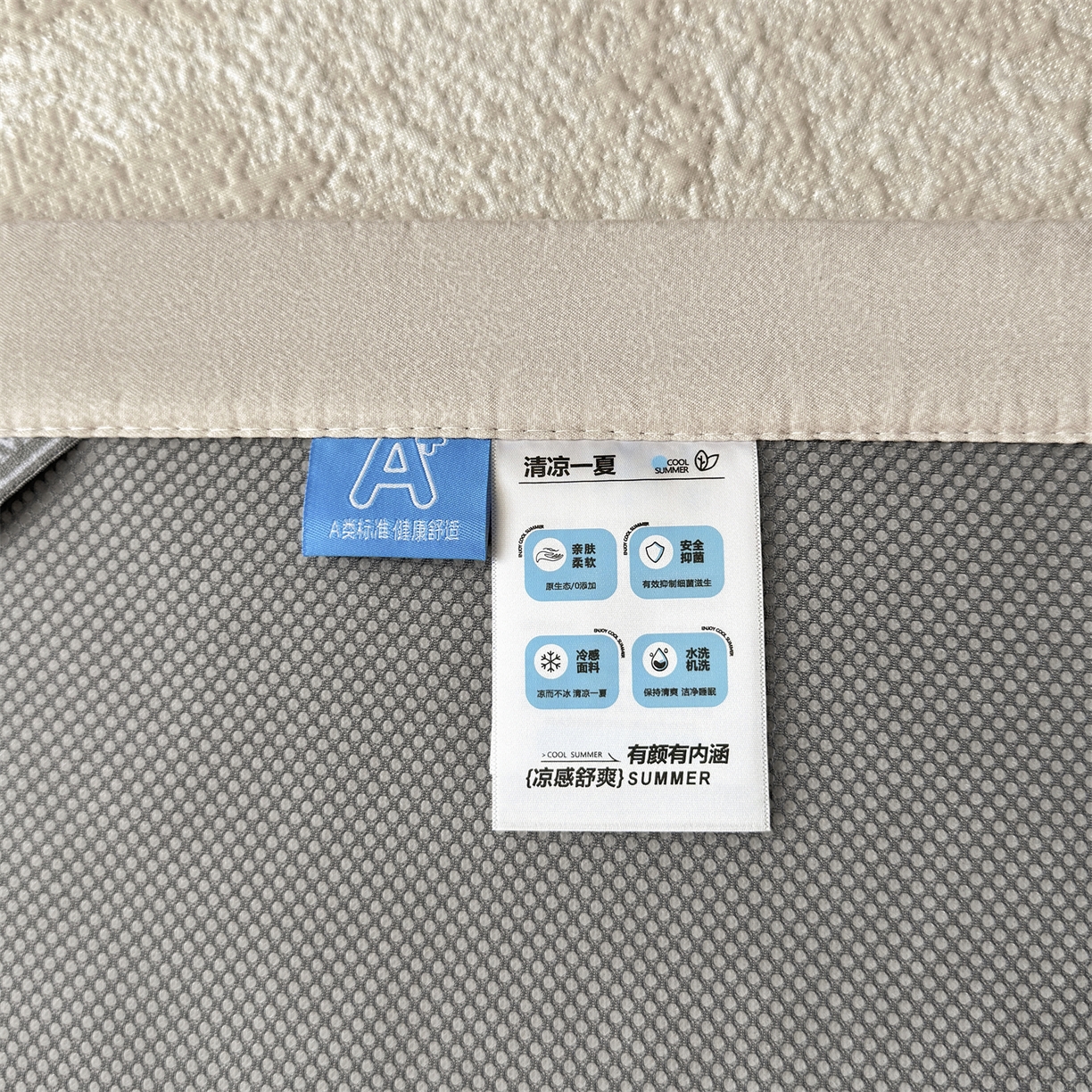 91家纺网 家纺一手货源 找家纺 慕木家纺 2026新品高端复合三明治PE乙纶双面提花610克冰豆豆凉席水墨丹青系列（提供买家秀） 床席款水墨丹青-卡其