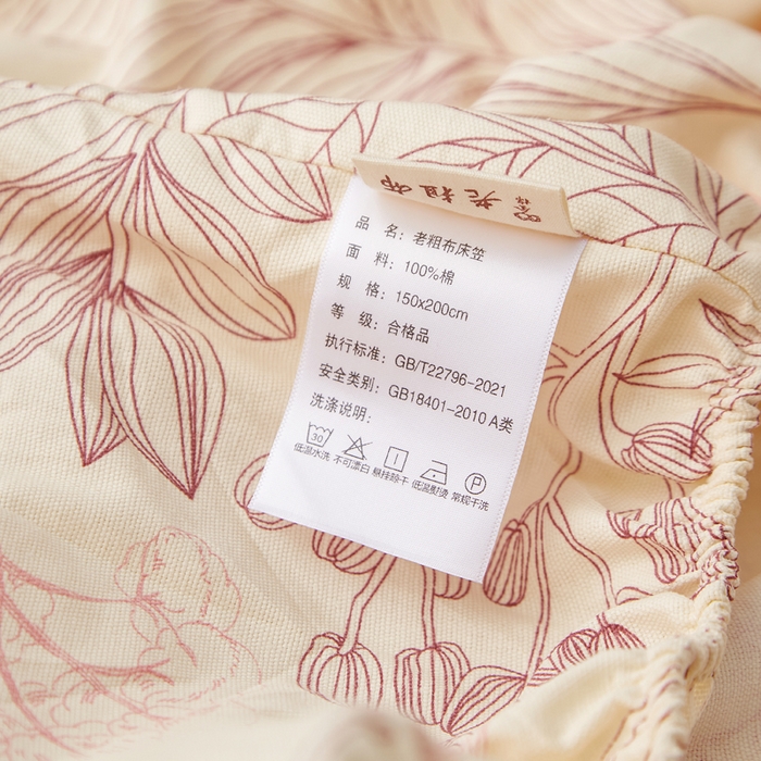 91家纺网 家纺一手货源 找家纺 慕梵家居 2026春夏新款全棉纯棉老粗布单床笠 床笠单件 繁花粉