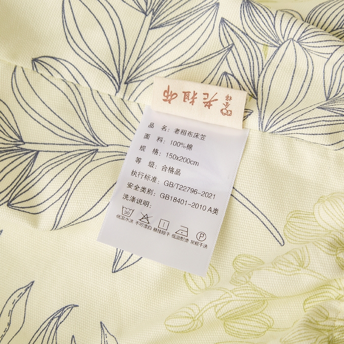 91家纺网 家纺一手货源 找家纺 慕梵家居 2026春夏新款全棉纯棉老粗布单床笠 床笠单件 繁花绿