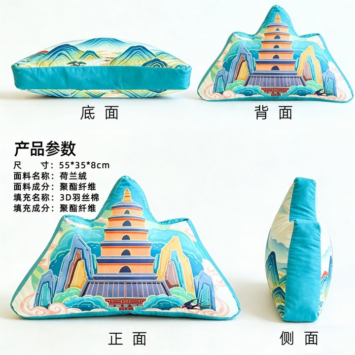 91家纺网 家纺一手货源 找家纺 （总）新奇异 2026新款210克荷兰绒靠山抱枕